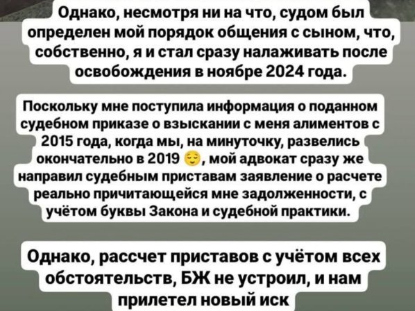 Последние новости дом 2 на сегодня 22 февраля 2025