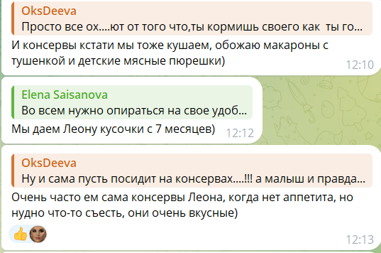 Зрители Дома 2 переживают за ребёнка Виктории Салибековой