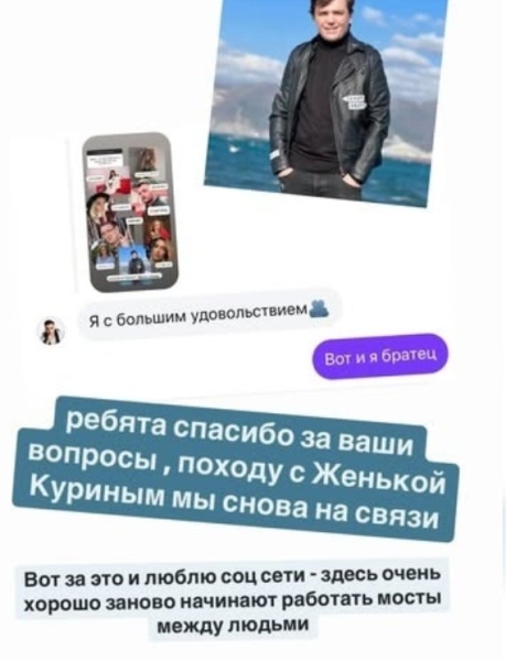 Последние новости дом 2 на сегодня 27 февраля 2025