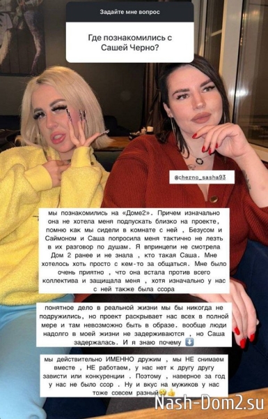 Кенели Сайкс: Люди надолго в моей жизни не задерживаются