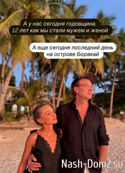 Наталья Варвина: У нас сегодня годовщина