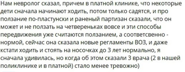 Зрители проекта переживают за маленького Леона Салибекова