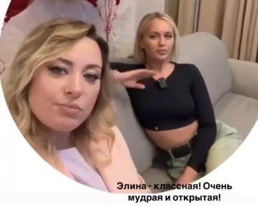 Для разоблачения поклонника Элины Рахимовой Арсена на Дом 2 пригласили нейрокоуча