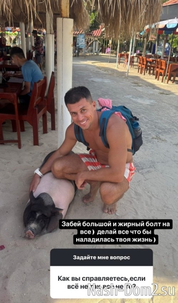 Иван Барзиков троллит Сергея Хорошева