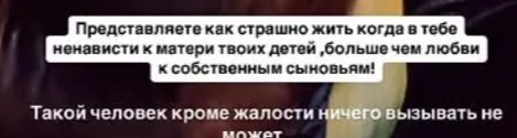 Юлия Ефременкова: Мондезир решил меня растоптать