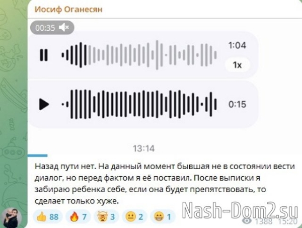 Иосиф Оганесян: Сын пришёл в себя