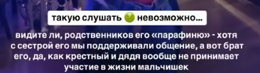 Юлия Ефременков ждёт новости от Мондезира по алиментам