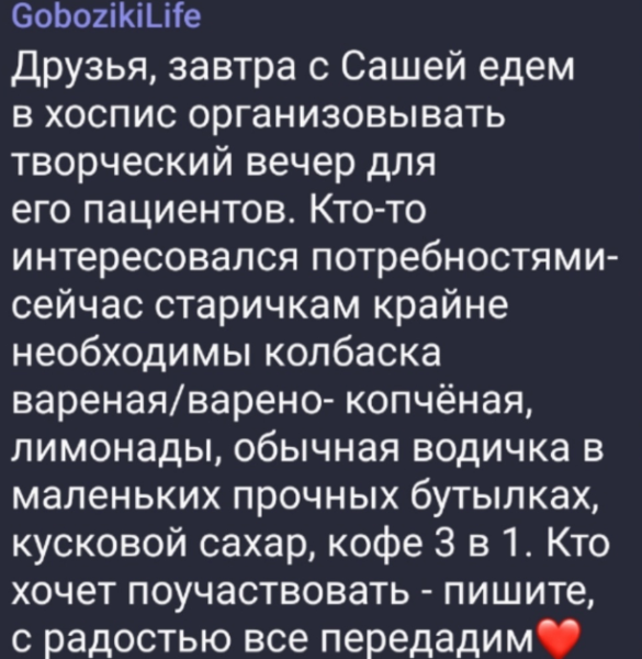 Последние новости дом 2 на сегодня 07 февраля 2025