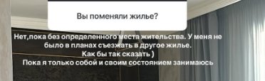 Алёна Опенченко стала бомжом?