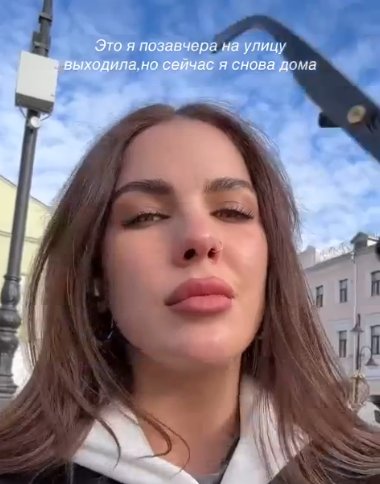 Алёна Опенченко стала бомжом?