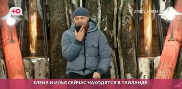 "Маленькие лобстеры и массаж от слона" - Яббаров рассказал про отдых в Таиланде