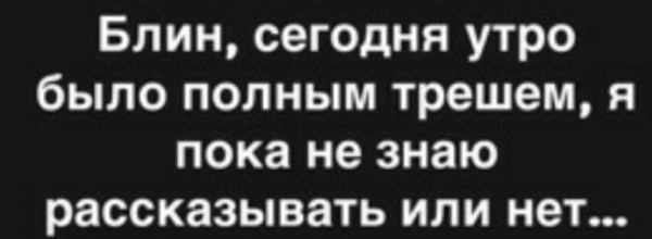 Последние новости дом 2 на сегодня 02 февраля 2025