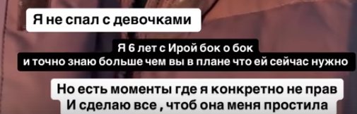 Арай Чобанян снимает шоу про ссору с Пинчук и собирается вернуться в семью