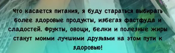 Кристина Бухынбалтэ задумалась о здоровье и правильном питании