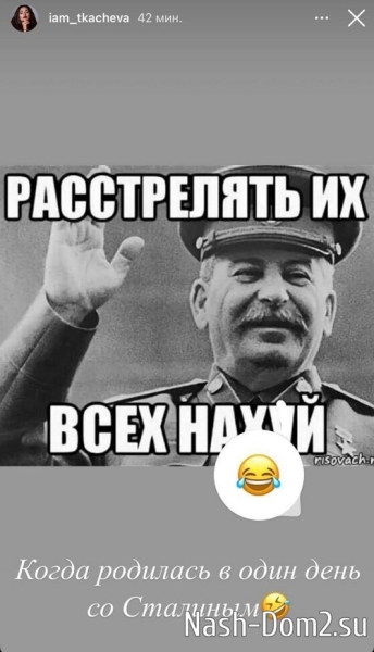 Кому желает смерти Валерия Ткачёва?