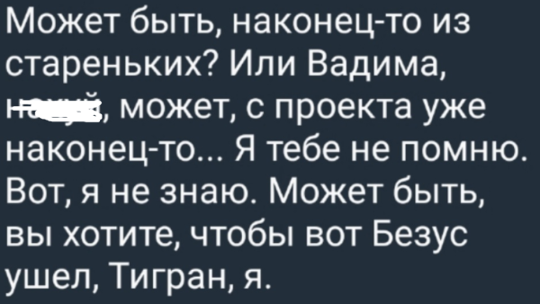 Последние новости дом 2 на сегодня 08 февраля 2025