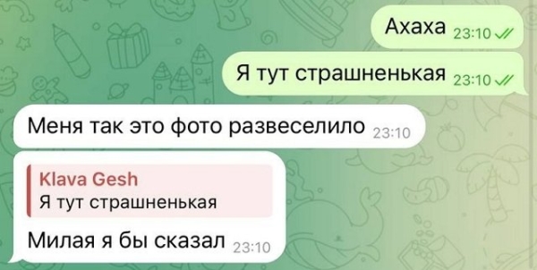 Лайфхак от Безверховой: Как знакомится с успешными парнями