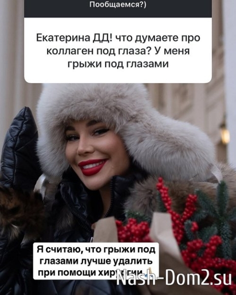 Катя Колисниченко: С моей точки зрения это какое-то варварство