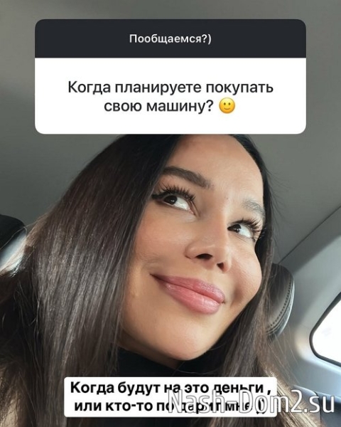 Катя Колисниченко: С моей точки зрения это какое-то варварство