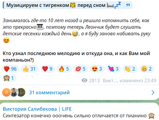 Виктория Салибекова развивает у 8-месячного сына музыкальный слух Виктория Салибекова развивает у 8-месячного сына музыкальный слух