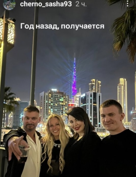 Саша Черно лишилась ещё одного друга из-за Кристины Бухынбалтэ