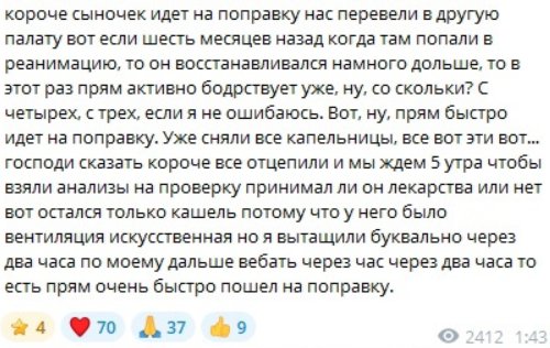 Иосиф Оганесян "натравил" на Черно полицию и службу опеки