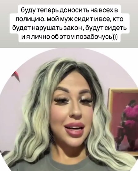 Кенели Сайкс рассказала, за что её мужа Марка отправили в тюрьму