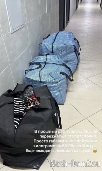 Алёна Опенченко Помогите остановить мои слёзы