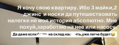 Последние новости дом 2 на сегодня 12 февраля 2025