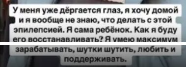 Александра Черно добилась того, чтобы Оганесян не смог забрать ребёнка