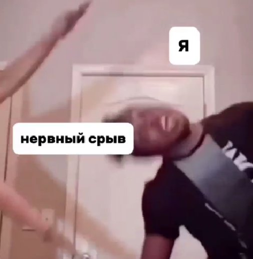 У Григорьева случился нервный срыв во время ссоры с Квашниковой