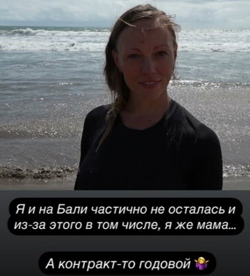 Глеб Жемчугов и беременная Настя Роинашвили не разрешили маме Наталье приехать на роды