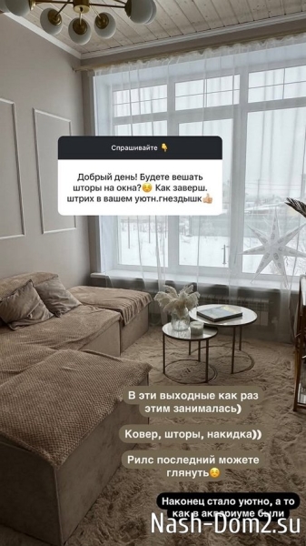Мария Круглыхина: Я таких ещё не встречала