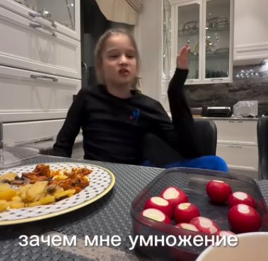 Ксения Бородина не ругает дочь Теону за двойки