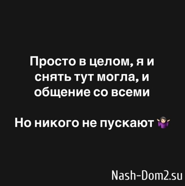 Александра Черно сбежала из больницы