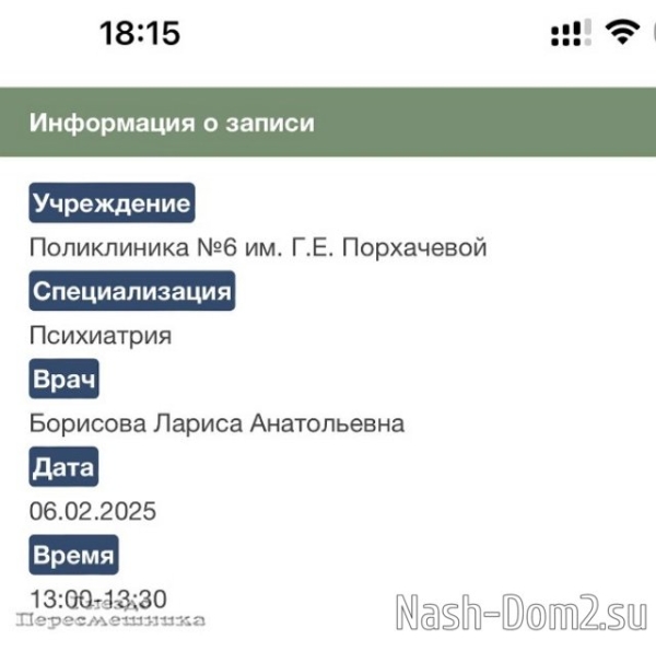 Алёне Опенченко поставили неутешительный диагноз