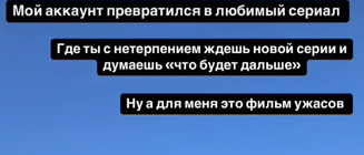Арай Чобанян стал героем сериала для зрителей Дома 2