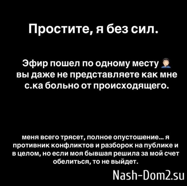 Иосиф Оганесян: У кого-то крышу рвёт