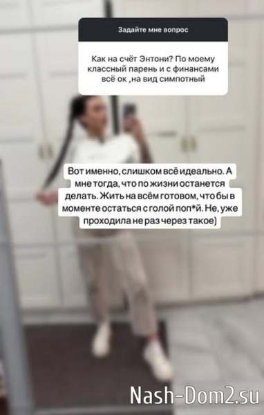 Виктория Дилье: Охота взрослого, опытного и энергичного