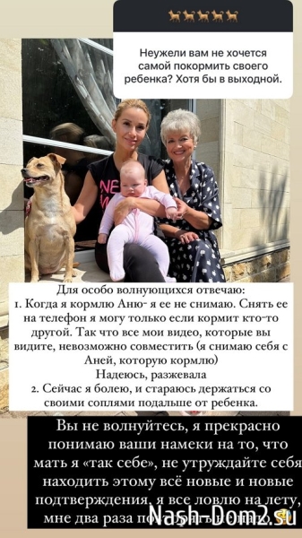 Ольга Орлова: Я прекрасно понимаю ваши намёки
