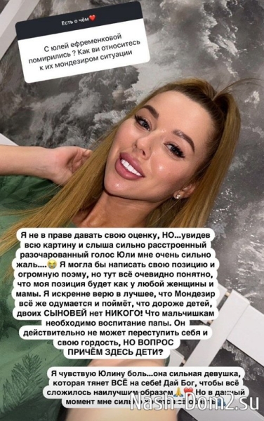 Татьяна Репина: Это был мой косяк