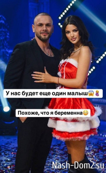 Анна Евстропова: Вы будите в шоке, как и я