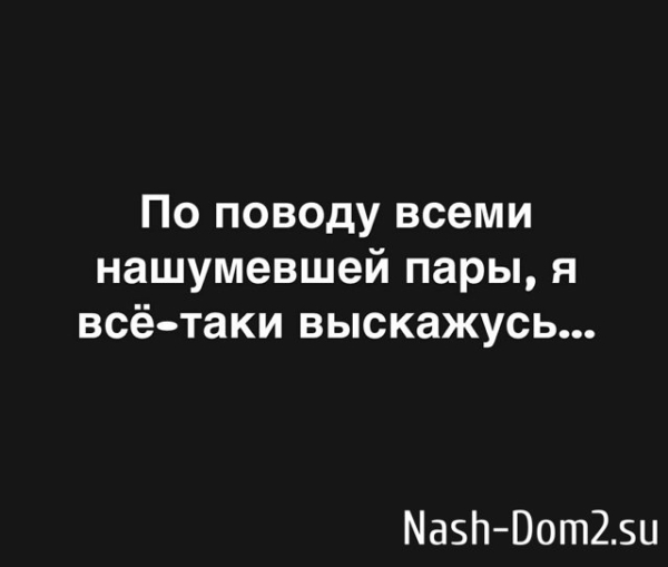 Александра Черно: Мне не интересна чужая жизнь