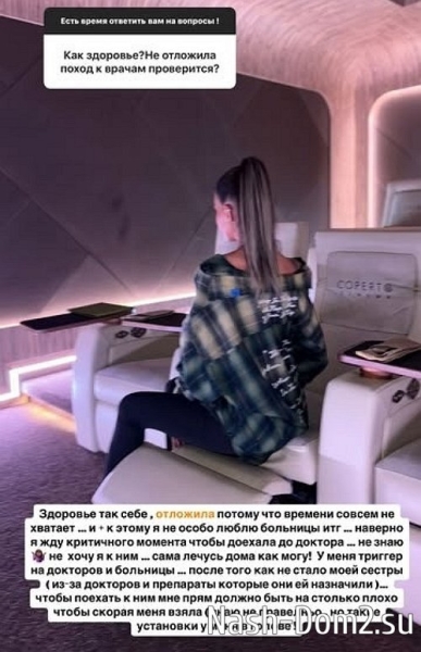 Бухынбалтэ раскрыла главную причину расставания с Барзиковым