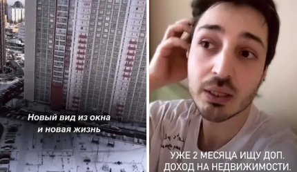 Последние новости дом 2 на сегодня 19 февраля 2025