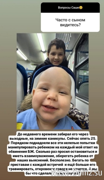 Александр Гобозов: Бывшая жена и её замы дурят вам головы