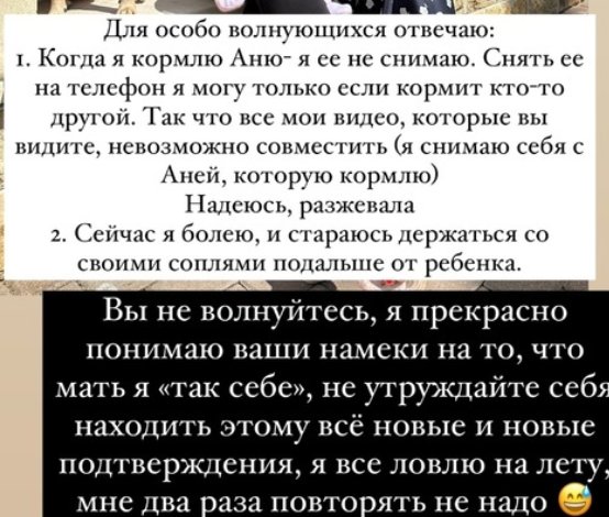 Ольга Орлова чувствует все намёки, что она "так себе мать"
