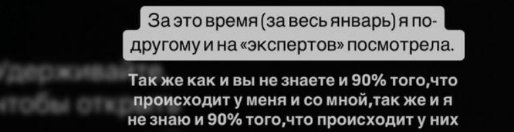 Алёна Опенченко учила других похудению, но оказалась у психиатра