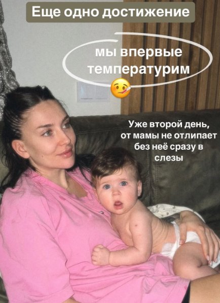 Роман Капаклы сообщил о достижениях дочки Мии в 6 месяцев