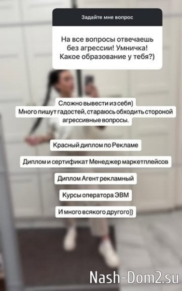 Виктория Дилье: Охота взрослого, опытного и энергичного